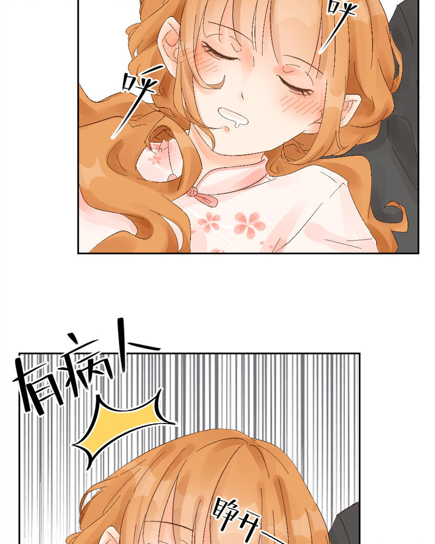 2 第1话 三万英尺的缘分(1/2)-第2话