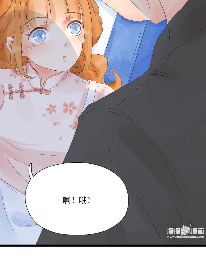 2 第1话 三万英尺的缘分(1/2)-第2话