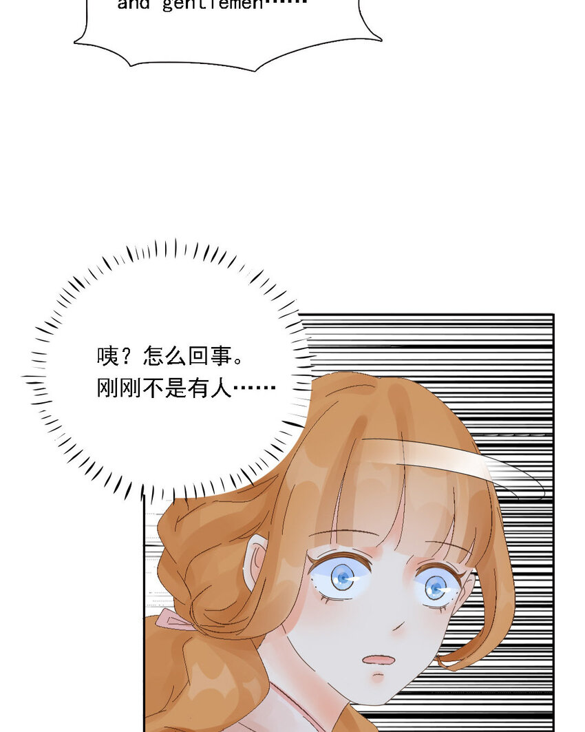 2 第1话 三万英尺的缘分(1/2)-第2话