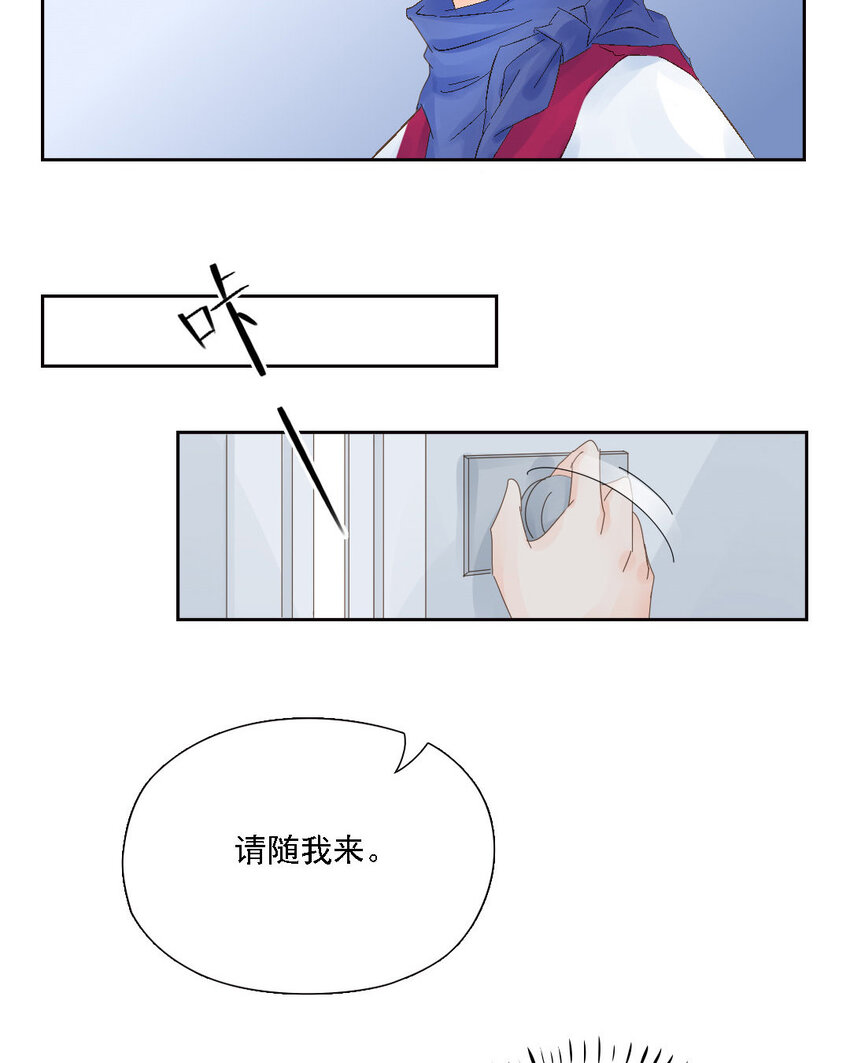 2 第1话 三万英尺的缘分(1/2)-第2话