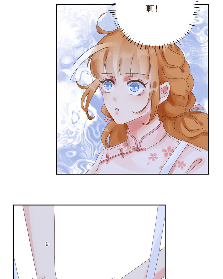 2 第1话 三万英尺的缘分(1/2)-第2话