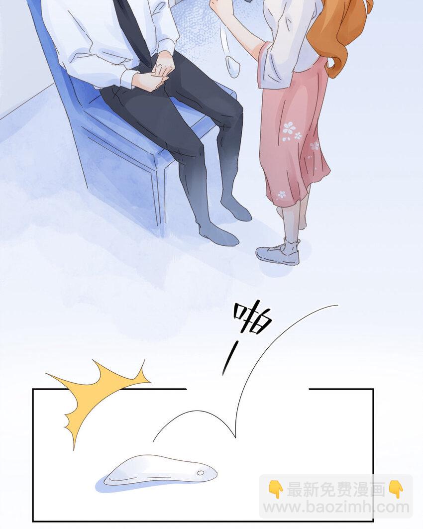 2 第1话 三万英尺的缘分(1/2)-第2话