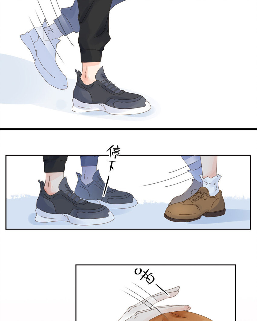 2 第1话 三万英尺的缘分(1/2)-第2话