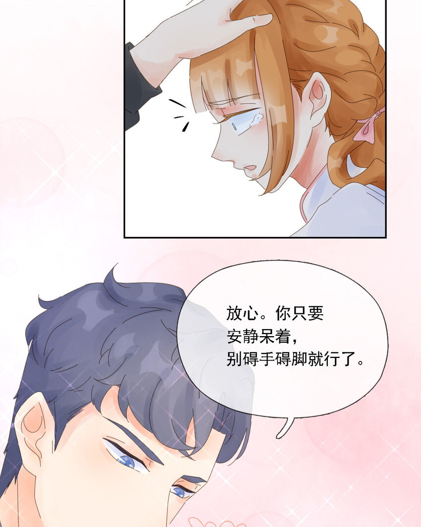 2 第1话 三万英尺的缘分(1/2)-第2话