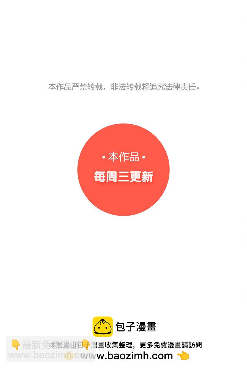 2 第1话 三万英尺的缘分(1/2)-第2话