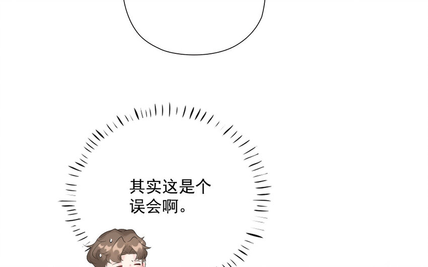 20 第19话 赌气(1/2)-第20话