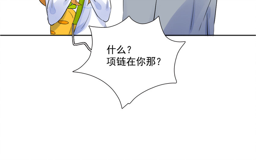 20 第19话 赌气(1/2)-第20话