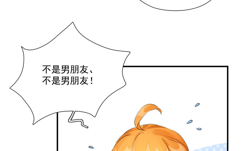 20 第19话 赌气(1/2)-第20话