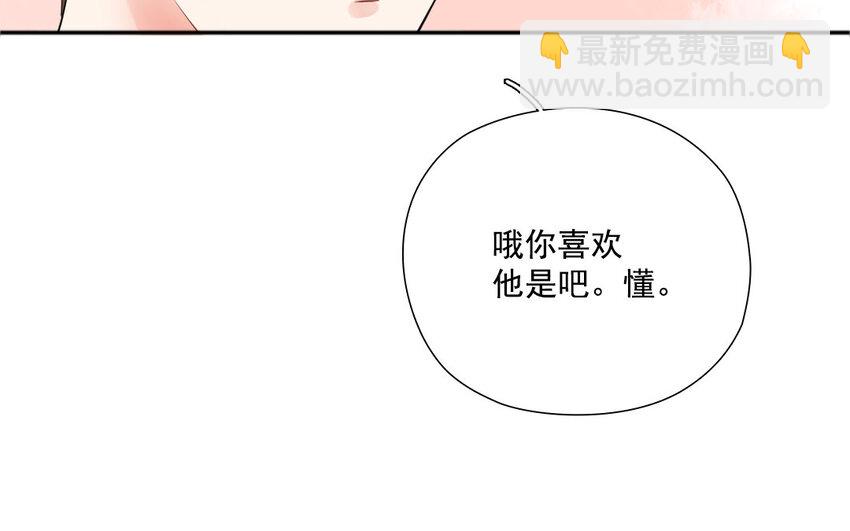 20 第19话 赌气(1/2)-第20话