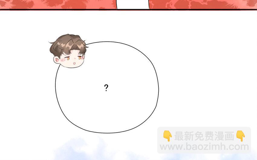 20 第19话 赌气(1/2)-第20话