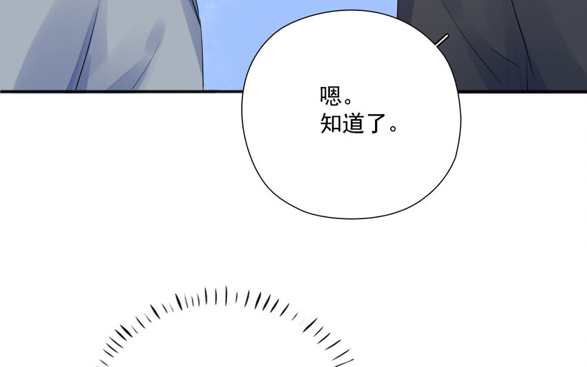 20 第19话 赌气(1/2)-第20话