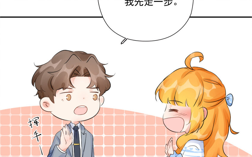 20 第19话 赌气(1/2)-第20话