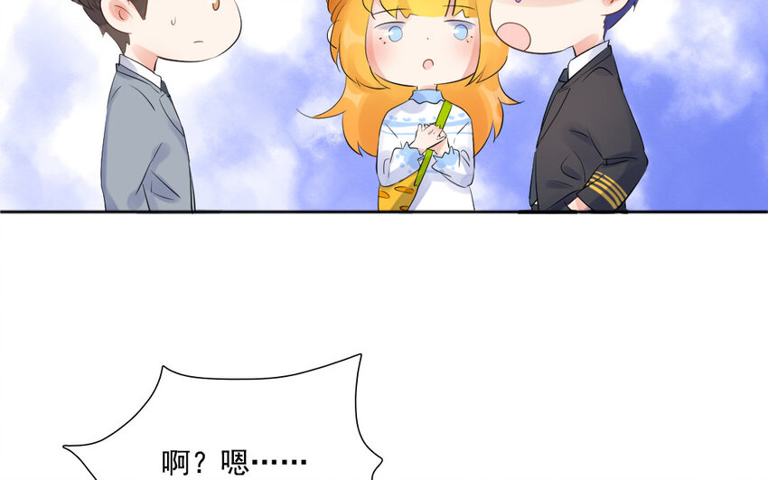 20 第19话 赌气(1/2)-第20话