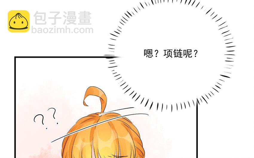 22 第21话 小心机(1/2)-第22话