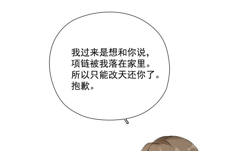 22 第21话 小心机(1/2)-第22话