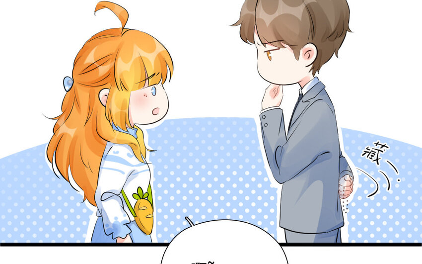 22 第21话 小心机(1/2)-第22话