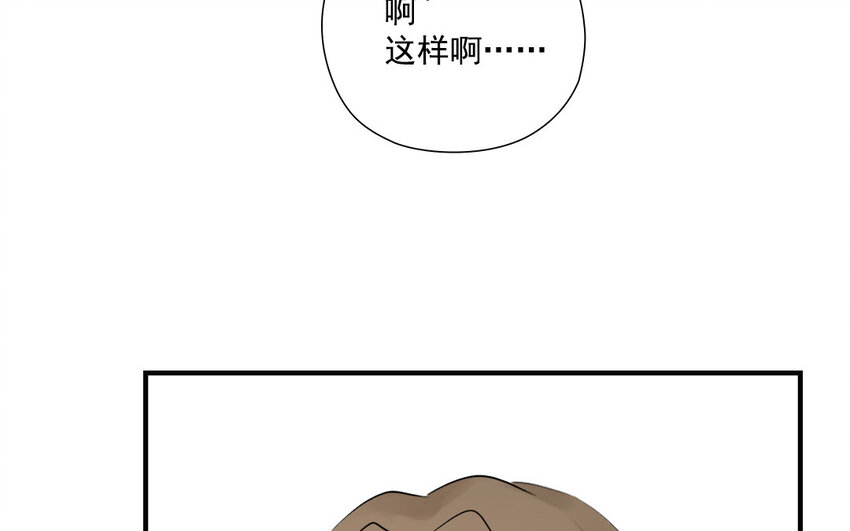 22 第21话 小心机(1/2)-第22话