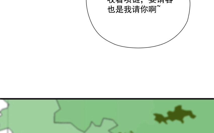 22 第21话 小心机(1/2)-第22话