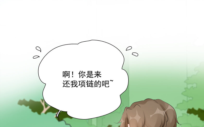 22 第21话 小心机(1/2)-第22话