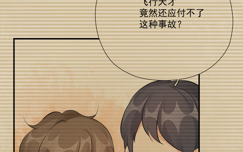 24 第23话 我想见你(1/2)-第24话