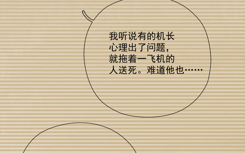 24 第23话 我想见你(1/2)-第24话