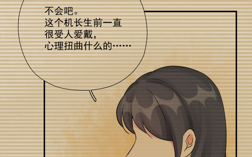 24 第23话 我想见你(1/2)-第24话