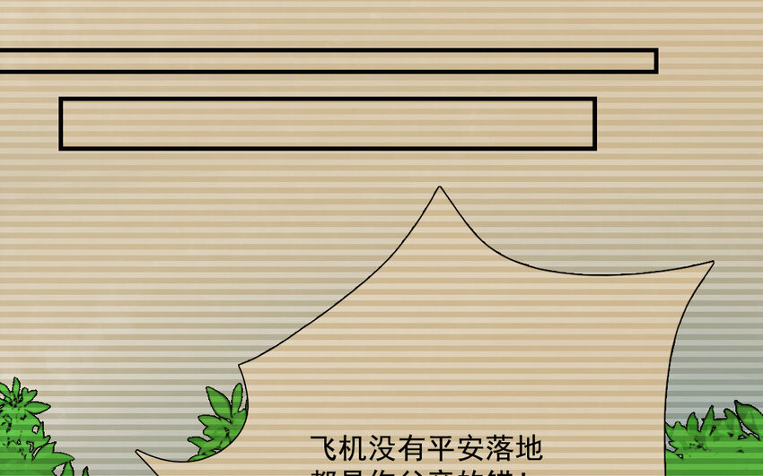 24 第23话 我想见你(1/2)-第24话