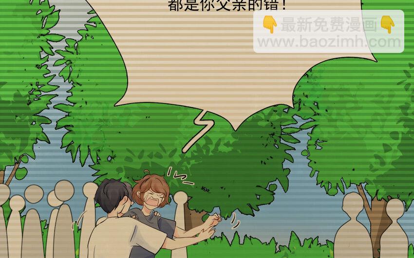 24 第23话 我想见你(1/2)-第24话