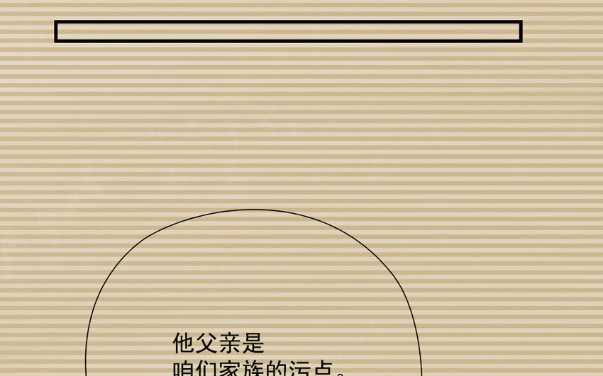 24 第23话 我想见你(1/2)-第24话