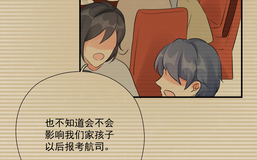 24 第23话 我想见你(1/2)-第24话