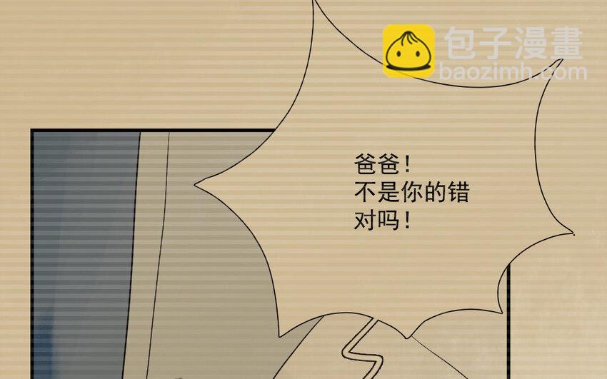 24 第23话 我想见你(1/2)-第24话