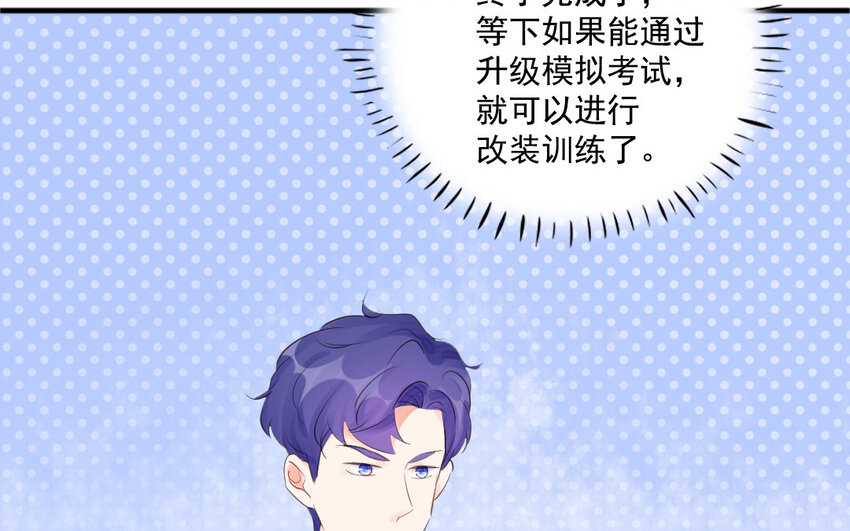 26 第25话 酒醉(1/3)-第26话