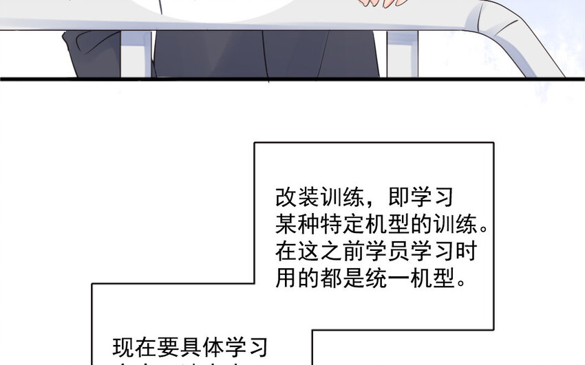 26 第25话 酒醉(1/3)-第26话