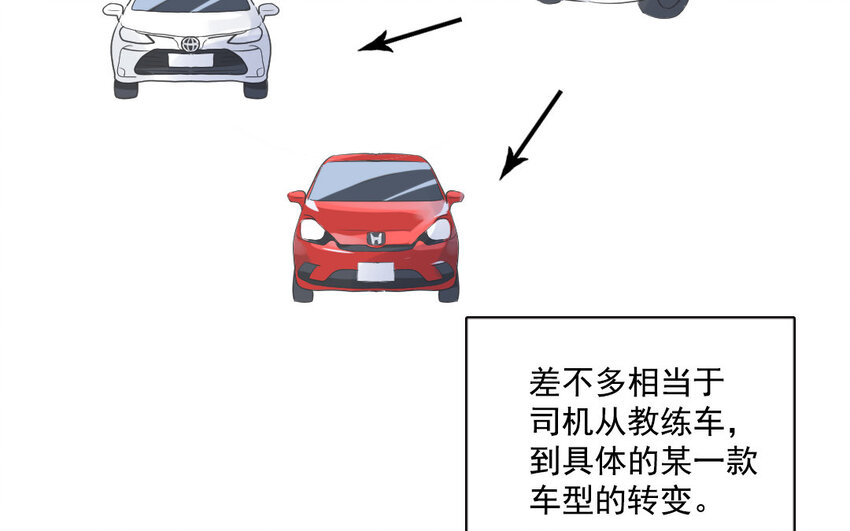 26 第25话 酒醉(1/3)-第26话