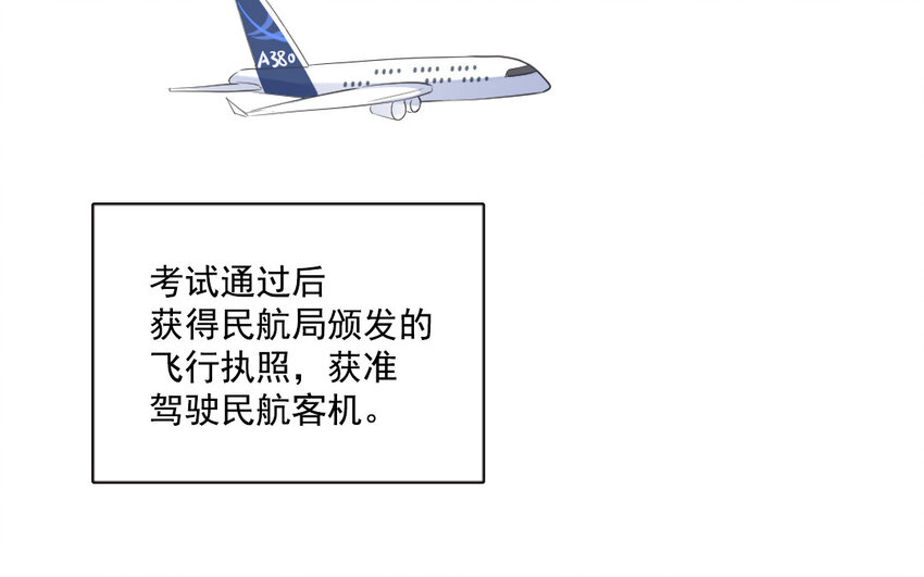 26 第25话 酒醉(1/3)-第26话