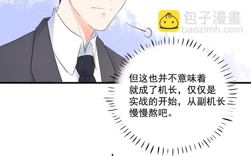 26 第25话 酒醉(1/3)-第26话