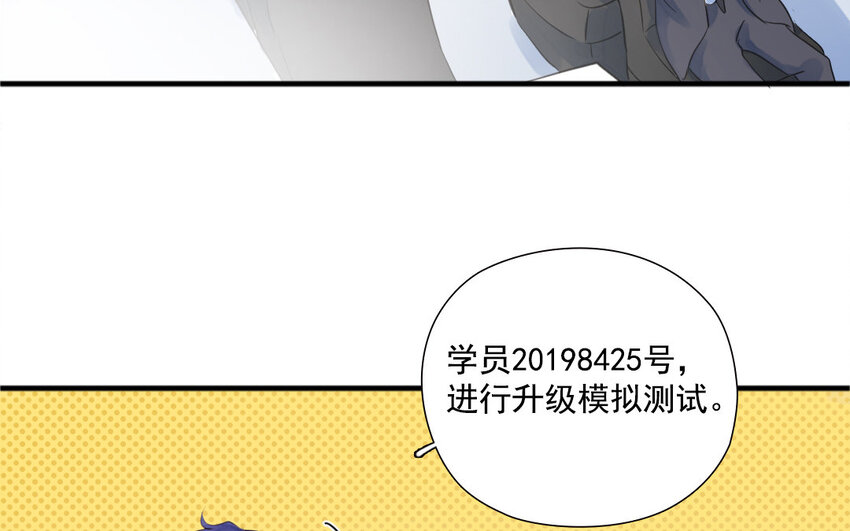 26 第25话 酒醉(1/3)-第26话