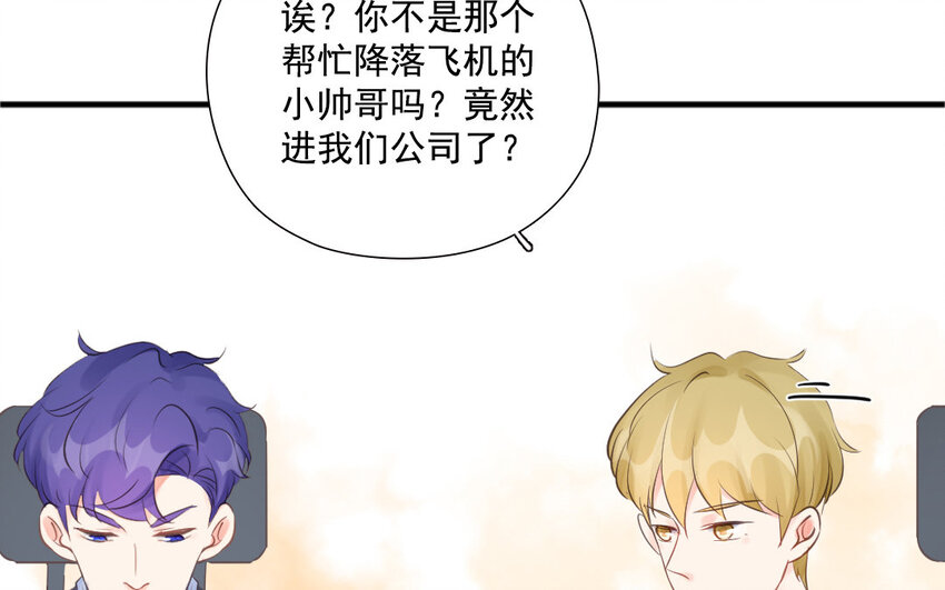 26 第25话 酒醉(1/3)-第26话