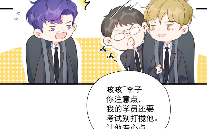 26 第25话 酒醉(1/3)-第26话