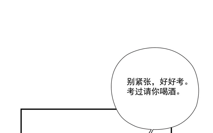 26 第25话 酒醉(1/3)-第26话