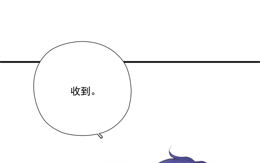 26 第25话 酒醉(1/3)-第26话