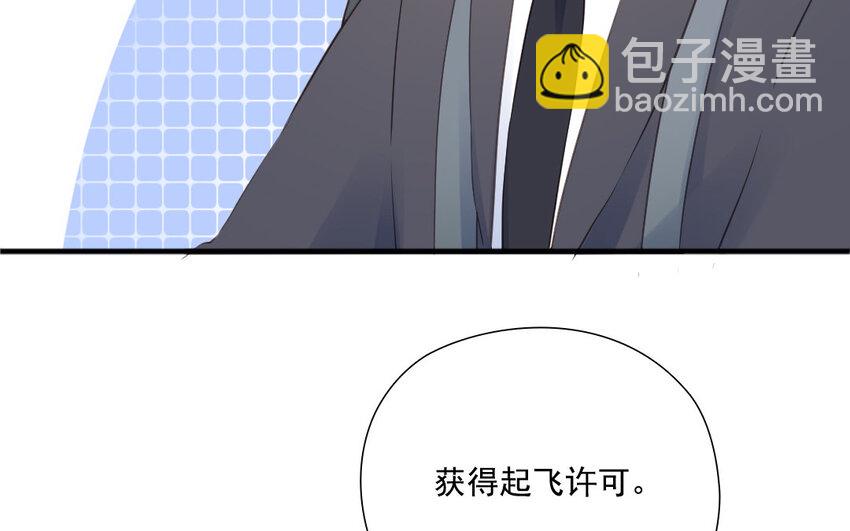 26 第25话 酒醉(1/3)-第26话