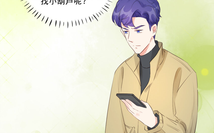 26 第25话 酒醉(1/3)-第26话