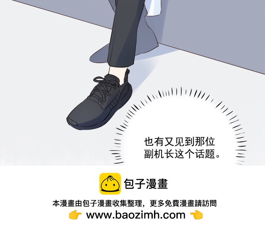 26 第25话 酒醉(1/3)-第26话