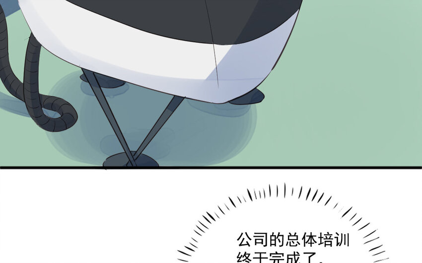 26 第25话 酒醉(1/3)-第26话