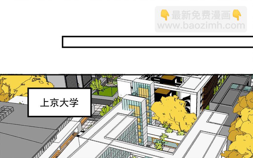 28 第27话 回味无穷(1/2)-第28话