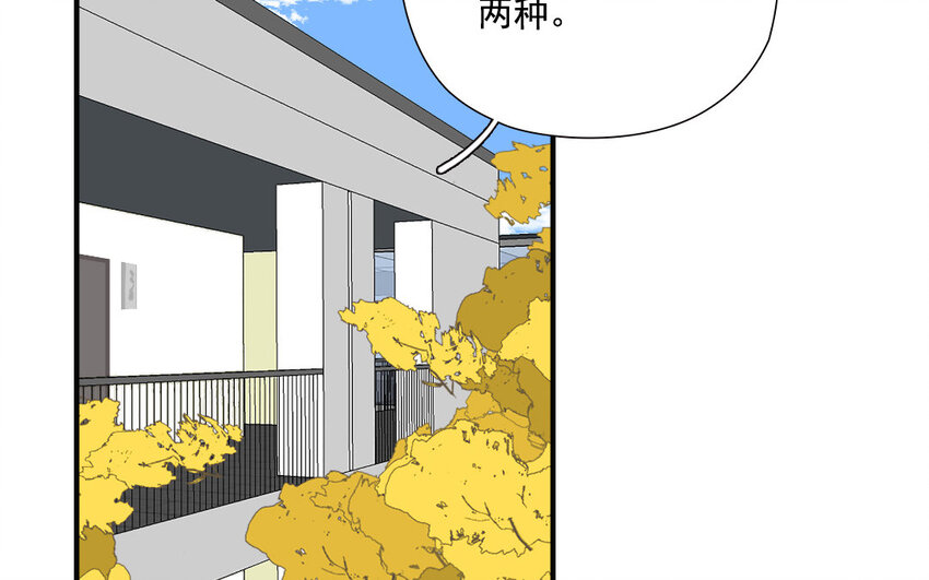 28 第27话 回味无穷(1/2)-第28话