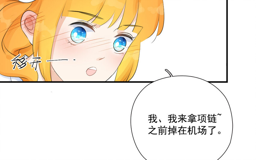 30 第29话 飞醋(1/2)-第30话