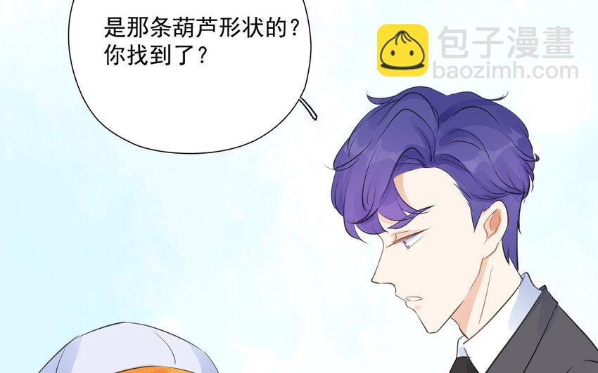 30 第29话 飞醋(1/2)-第30话