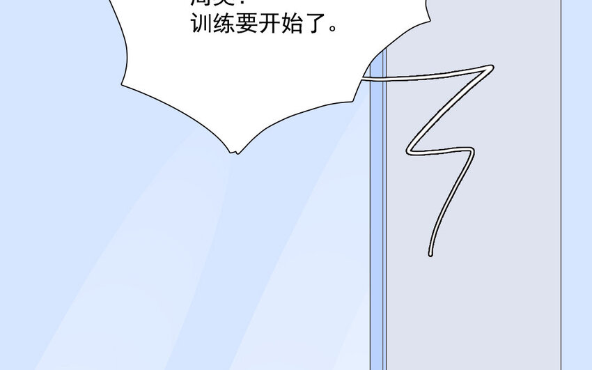 30 第29话 飞醋(1/2)-第30话